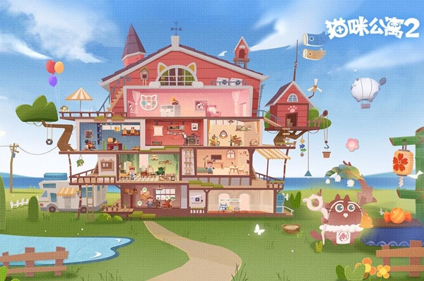 猫咪公寓2什么时候上线-猫咪公寓2上线时间介绍