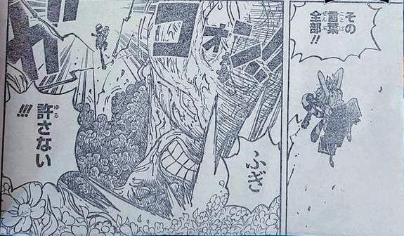 海贼王1054话：绿牛被大和头锤，藤虎败给萨博，大将为何集体变弱