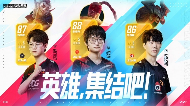 Reddit热议电竞经理：这游戏像足球经理一样 有巨大的潜力