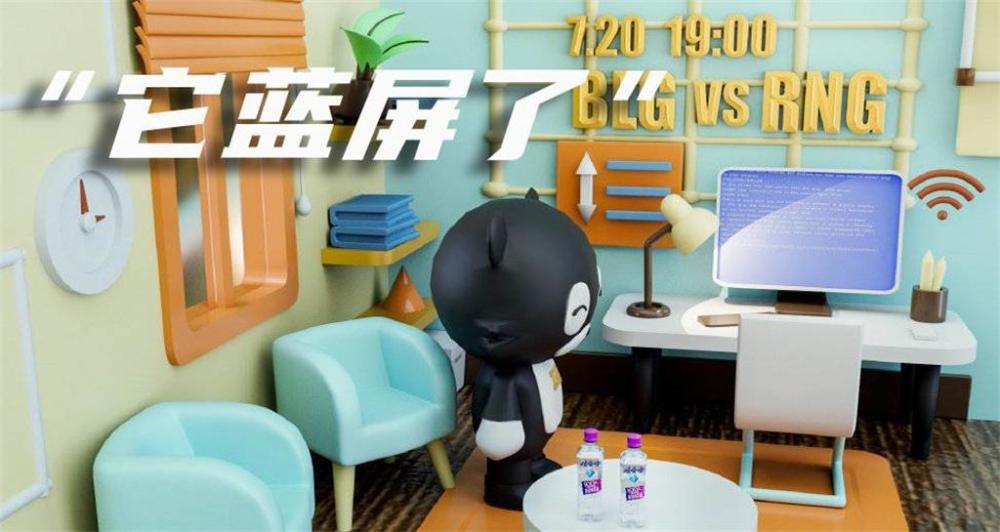 刘青松赛场上与小明跳舞，被IG老队员笑笑吐槽：弱队还丝毫不想赢