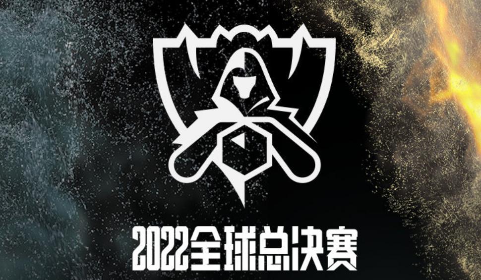 英雄联盟：S12全球总决赛赛程公布，入围赛12支战队争夺4张门票