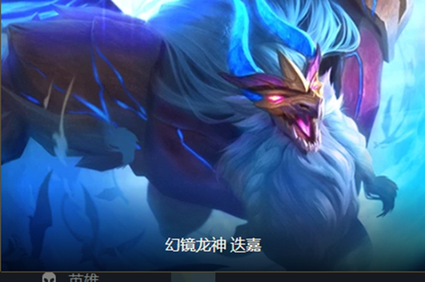 云顶之弈烟花迭嘉阵容搭配-云顶之弈s7烟花迭嘉阵容最强搭配