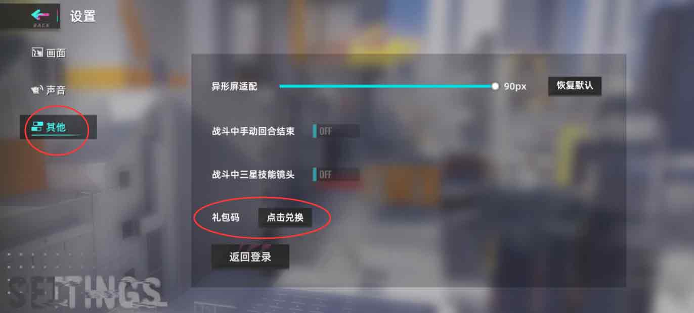 猫之城兑换码在哪用   cdkey兑换码使用教程