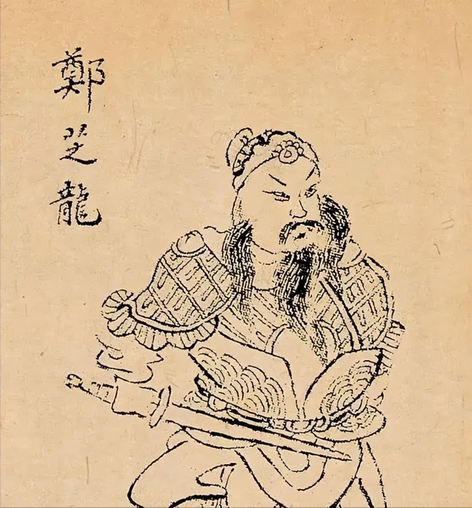 明末“海贼王”郑芝龙，为一己私利归降清朝，儿子却是抗清名将？