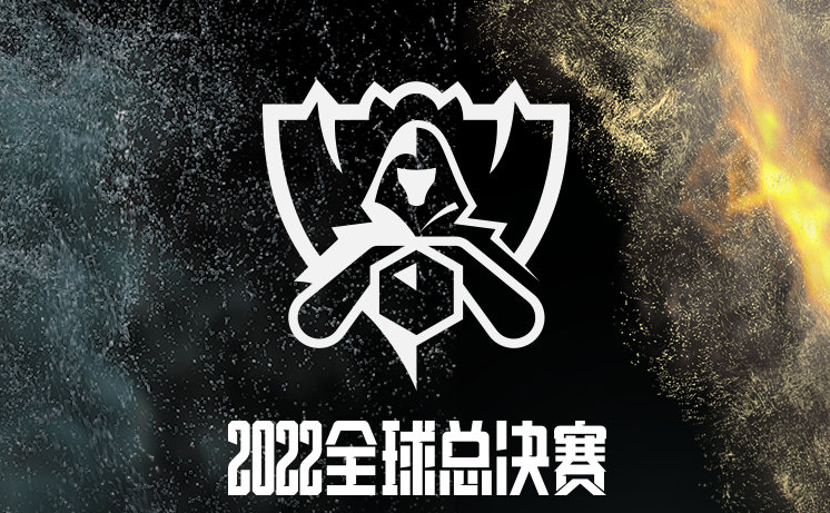 S12名额与赛程公布！网友：LPL少了！LCK、LEC多了