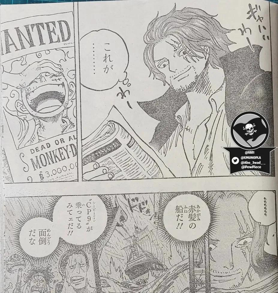 海贼王1054话：绿牛是最弱的大将，被大和吊打，红发来和之国