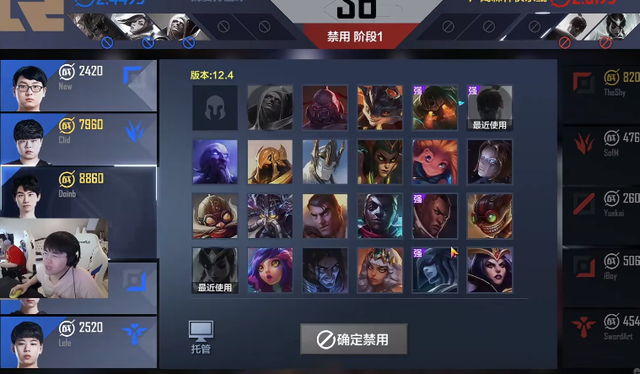 “虎牙四犬”上演英雄联盟电竞经理？姿态直播战AJ，却惨遭暴打