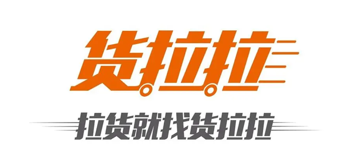 货拉拉怎么叫车-叫车方法