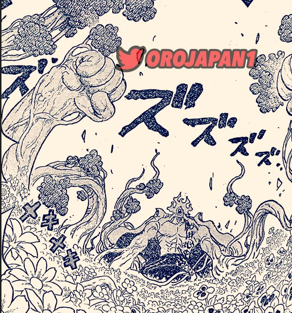 海贼王1054话：绿牛的果实号称最强自然系？人设一定会崩塌