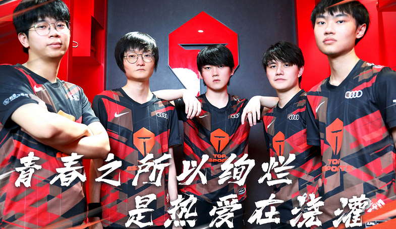 K皇再被官方评为世一中单，习惯了，北枫：强是强，但不至于世一