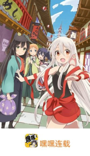 嘿嘿连载在线登录页面免费漫画入口页面秋蝉