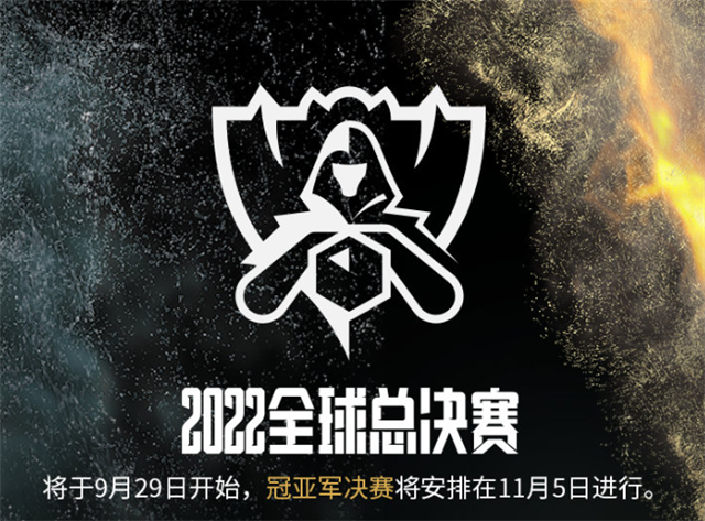 拳头宣布s赛新规则：破除RNG直邀、msi冠军打出第四个名额等消息