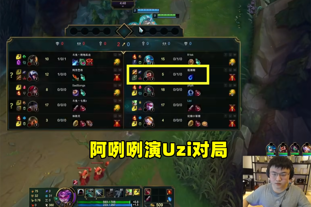 MLXG是野鸡打野？香锅被阿咧咧怒怼，当众回击：就是演Uzi那个啊