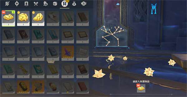 原神星纬殿堂解谜攻略