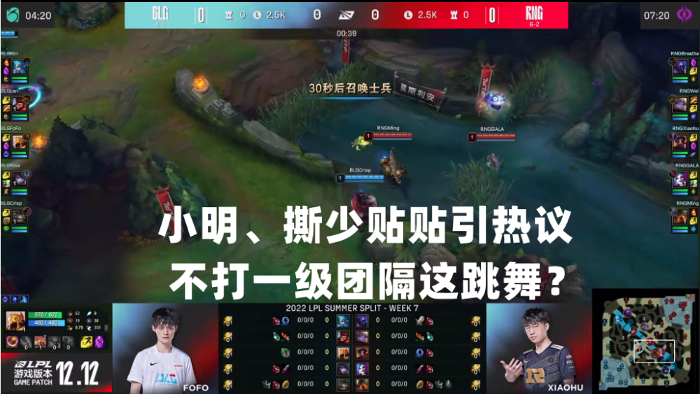 德云色抨击“贴贴”行为：看着就很烦，季后赛都进不去还跳舞呢？