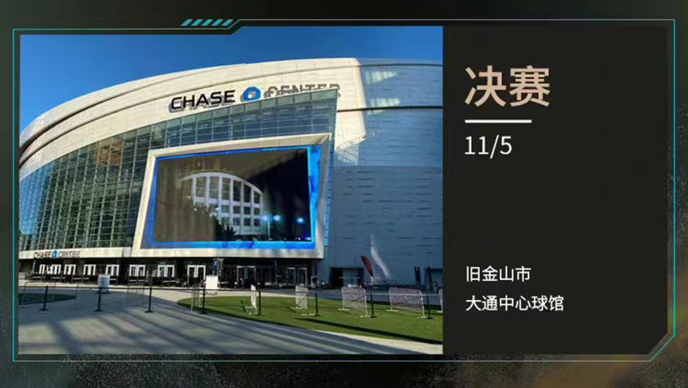 英雄联盟总决赛赛程确定，LPL依旧4张门票，RNG已经手握半张票