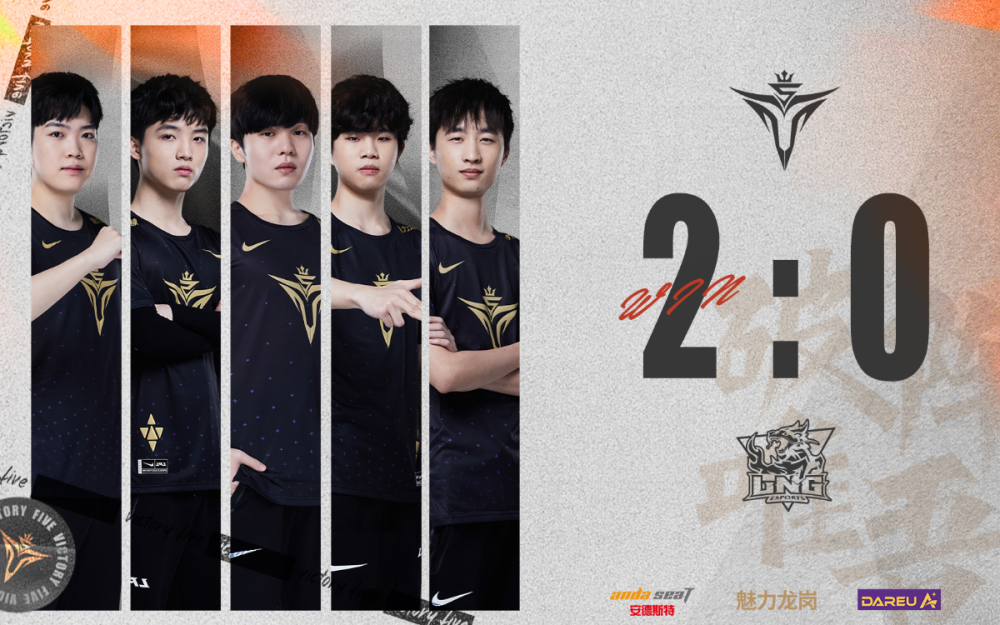 LPL出现大型撒狗粮现场！V5零封LNG，Rookie、小钰公费恋爱！