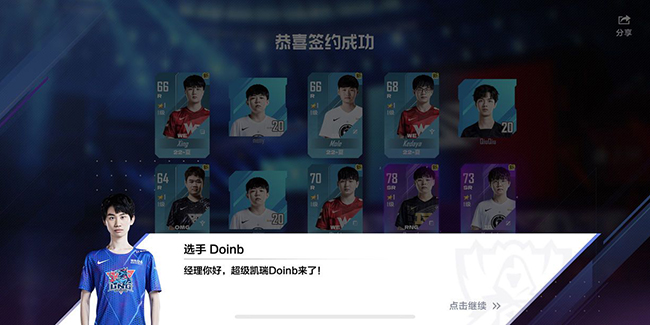 英雄联盟电竞经理兑换码-英雄联盟电竞经理兑换码大全