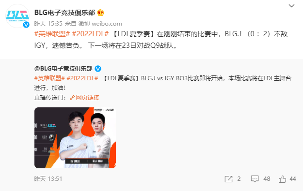 下放二队后表现仍不佳？Doggo真的凉了！粉丝无奈，还能回LPL吗？