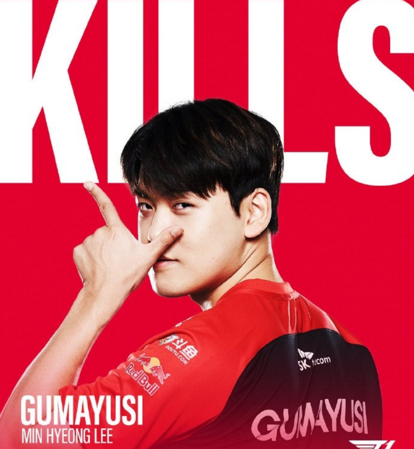 T1联合警方狙击网上喷子，韩网水友：那我去中国论坛随便骂T1