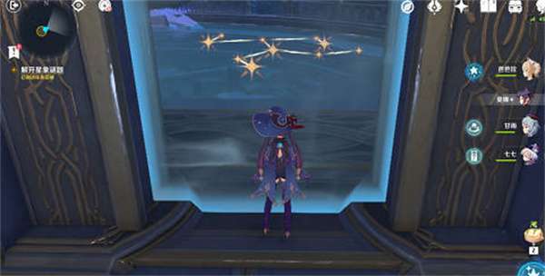 原神星纬殿堂解谜攻略