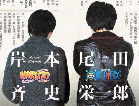 尾田证实“五档”是搞笑能力，战斗力无敌！原型实锤《猫和老鼠》