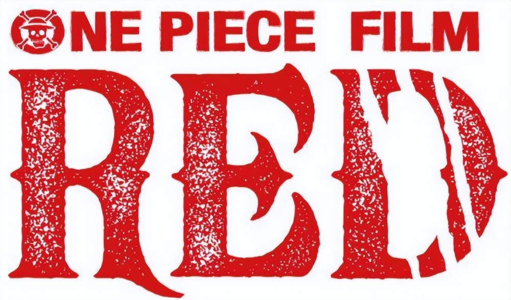 海贼王2022剧场版最新剧透：红发女儿死亡