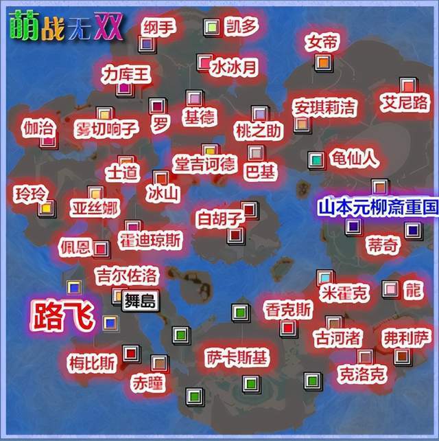 漫舞春秋：当死神正面撞上海贼王，他们的第一个对手是黑胡子