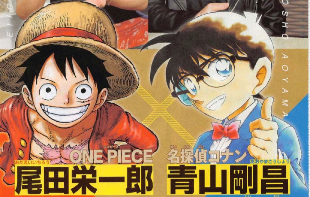 青山刚昌表示5年前就画好了《柯南》结局，因为怕自己突然去世