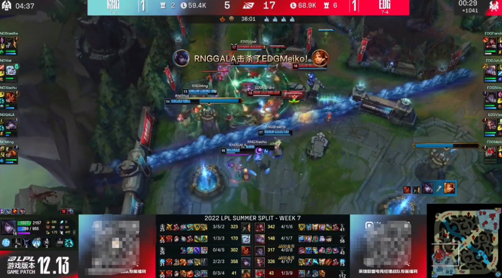 EDG被RNG翻盘气的淀粉砸电脑，LPL各队剩余赛程与排名争夺详情