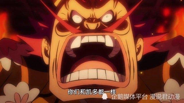 海贼王1026：动画组原创糟粕，制造两无语事件，锦卫门睁眼说瞎话