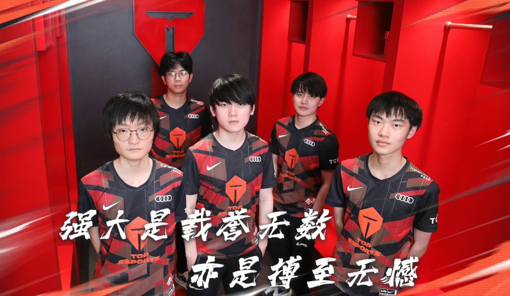 S赛越来越近，滔搏、V5、JDG状态火热，北枫：LPL整体要更强