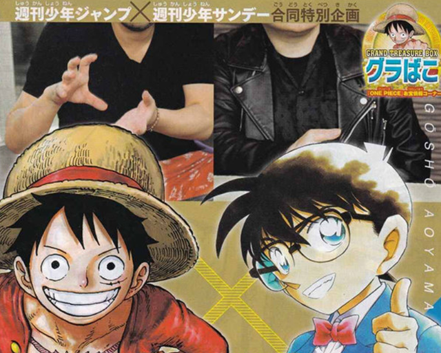 海贼王：尾田确定3年内完结海贼王，路飞五档灵感来源是猫和老鼠