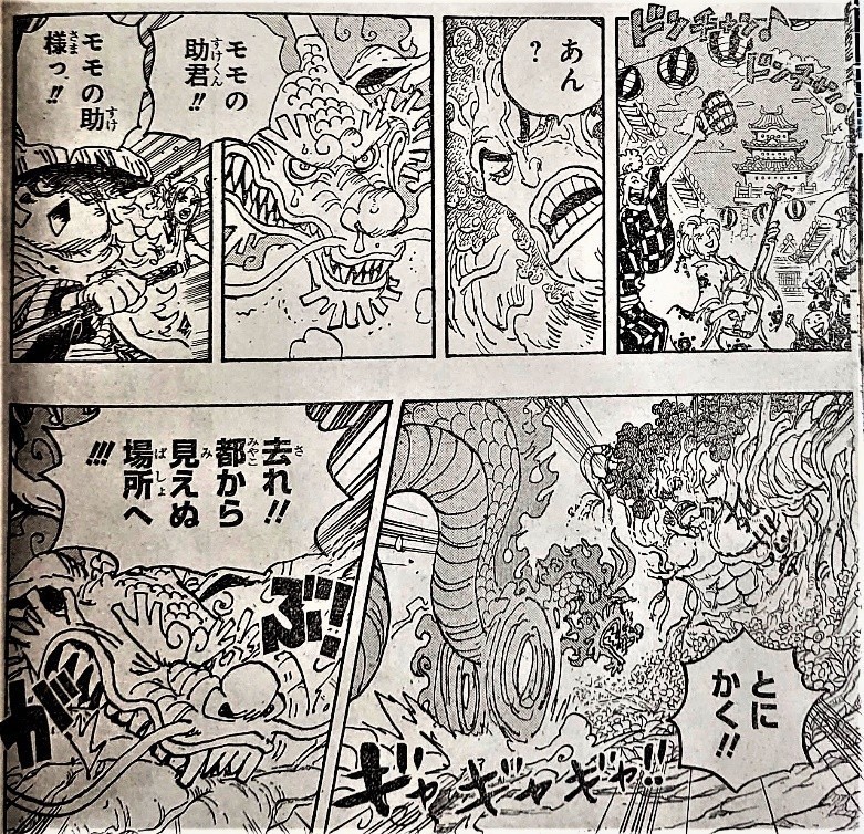 海贼王1054话：桃之助大战大将绿牛！萨博杀害了薇薇的父亲？