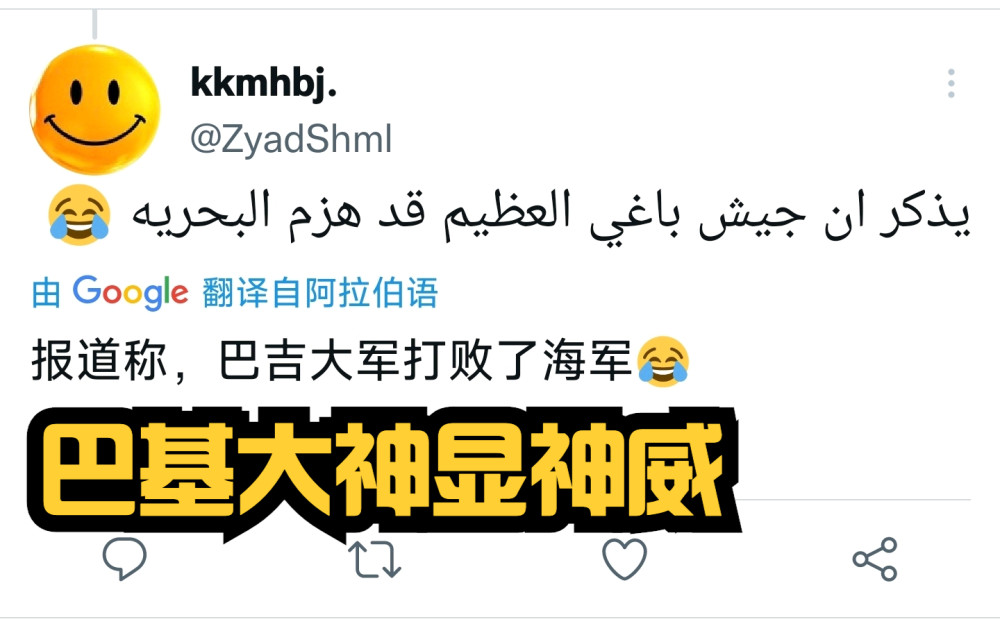 海贼王1055话情报：绿牛打赢武士，巴基击败海军，女帝没有被俘虏