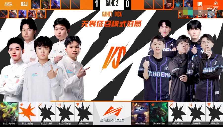 将UZI挤入替补的男人，却连LDL都打不赢，BLG的眼光到底有多差？