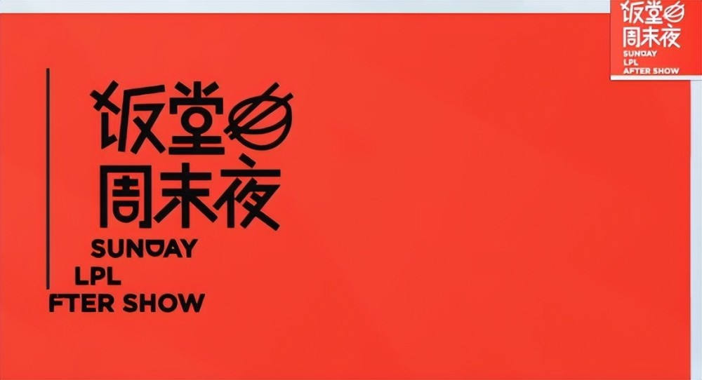 宁王xinyi饭堂顶级开团，节目效果拉满！结尾时空追溯意难平