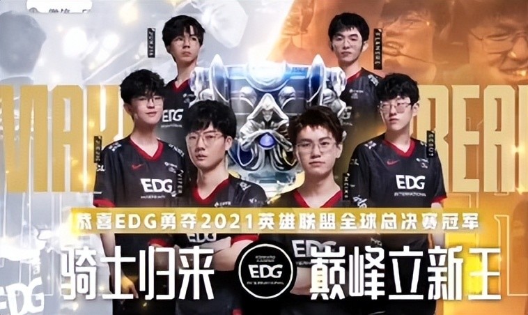 LCK再度进行改革，是为针对韩援？官方将要限制选手转会！