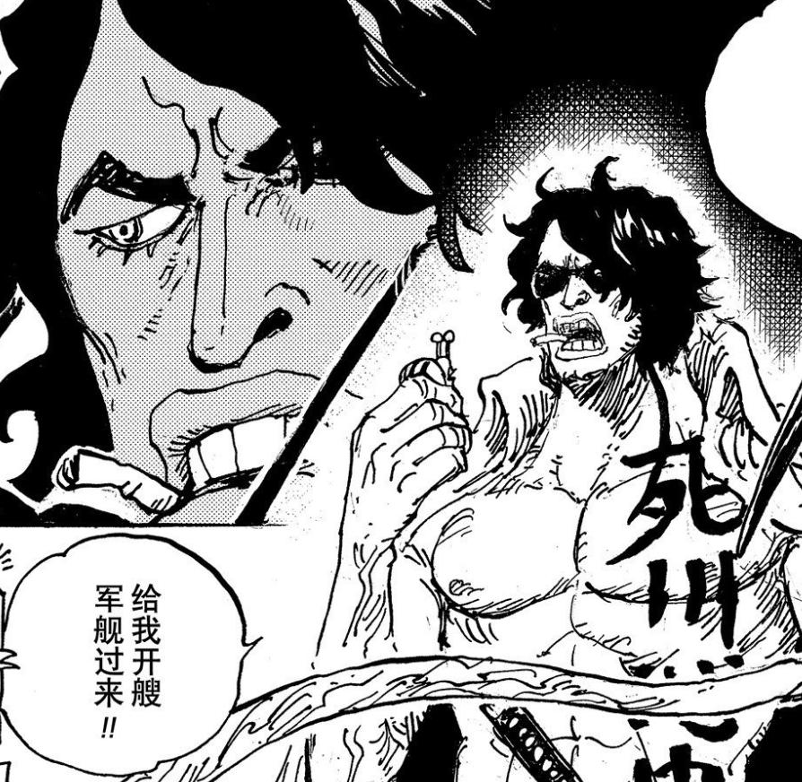 海贼王1055话，绿牛的高光时刻，吸了雷藏半条命，秒杀2名三灾