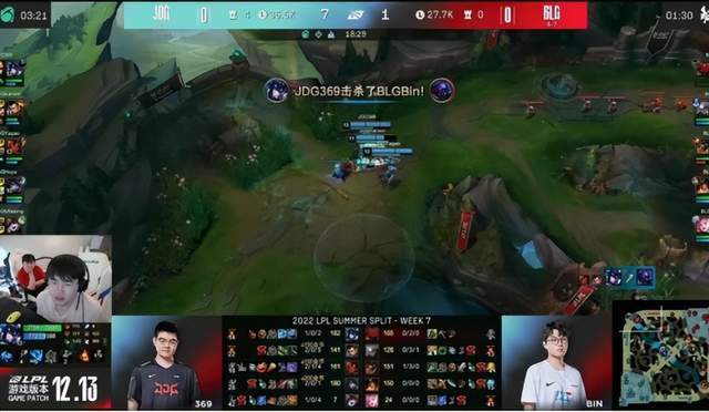 夏季赛德比之战开启，RNG逆风极限翻盘，姿态的反应太激情！