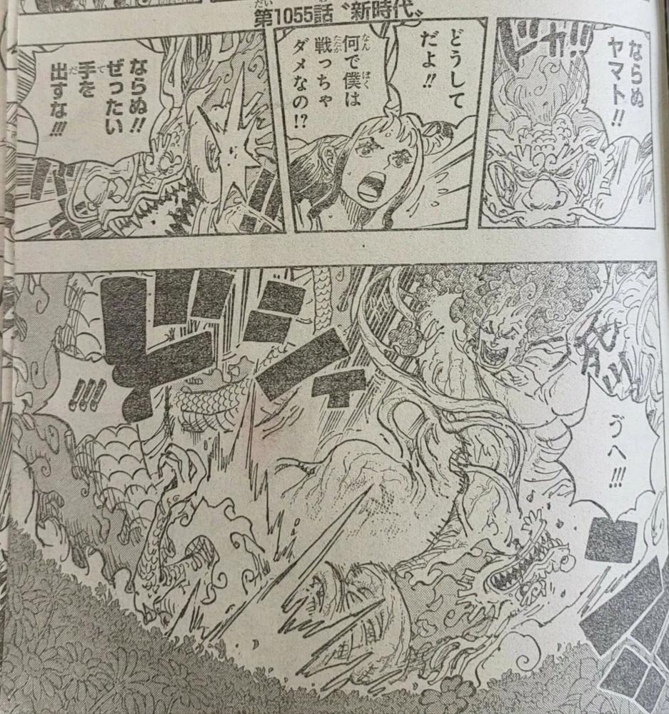 海贼王1055话情报：雷藏被绿牛吸干，大和被捆绑，桃之助发射热息