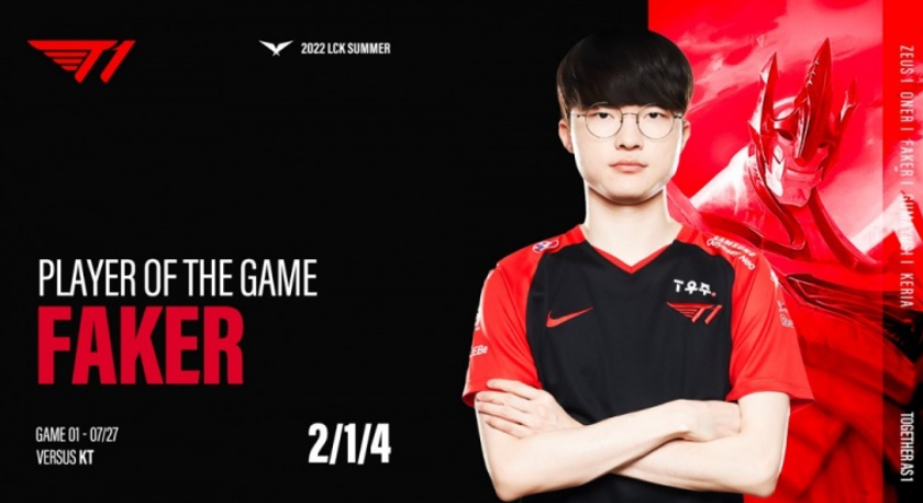 LCK出大笑话，T1粉丝团要求更换主教练，最迟明天必须给回复