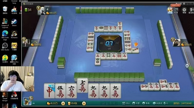 电竞经理最强阵容出炉，宁王直播给出答案，theshy第一当之无愧！