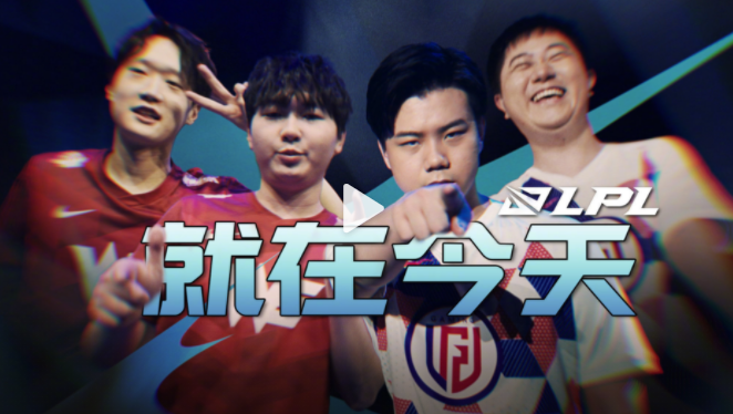 乐观家族上线？战胜WE后LGD选手发文，输谁都不能输WE！