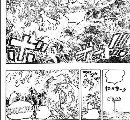海贼王1055情报：霸气撼绿牛！