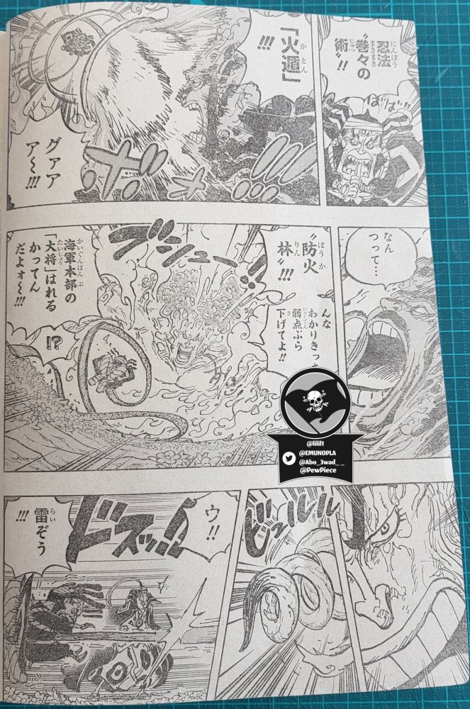 海贼王1055话漫画大将绿牛表现详解 全场丢人 唯一的高光是虐雷藏
