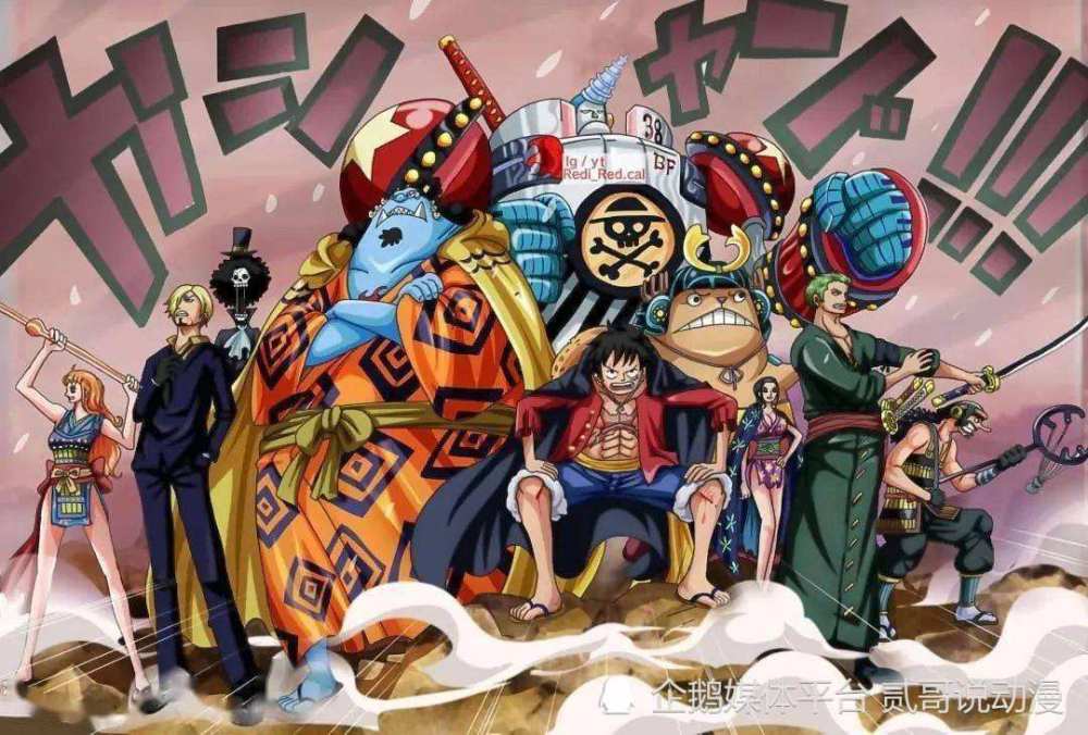 原来草帽海贼团隐匿了那么多背景大佬，随便一个都是你惹不起的存在！