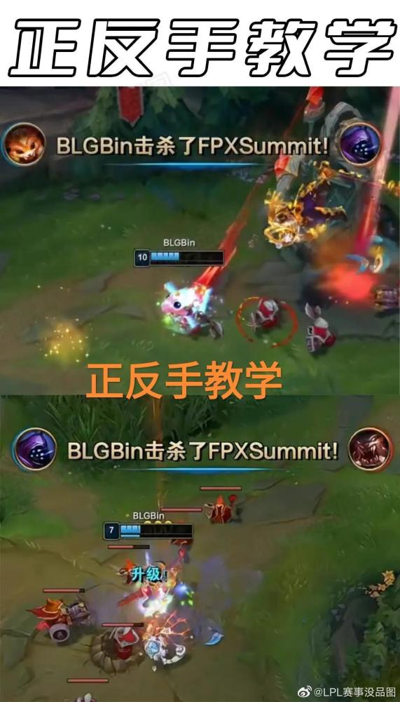 “Bin武器纳尔正反手教学图”火了刘青松赛后回应，一场都不会输