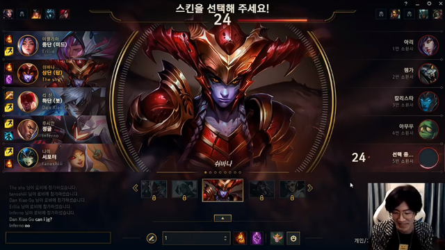 Theshy时隔58天久违开播！霸气放话：我是龙女的神