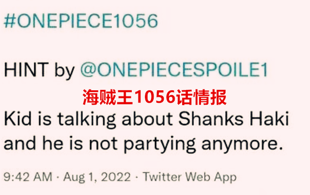 海贼王1056话情报：时隔100话，鹰眼再次登场，杰克收尾百兽团